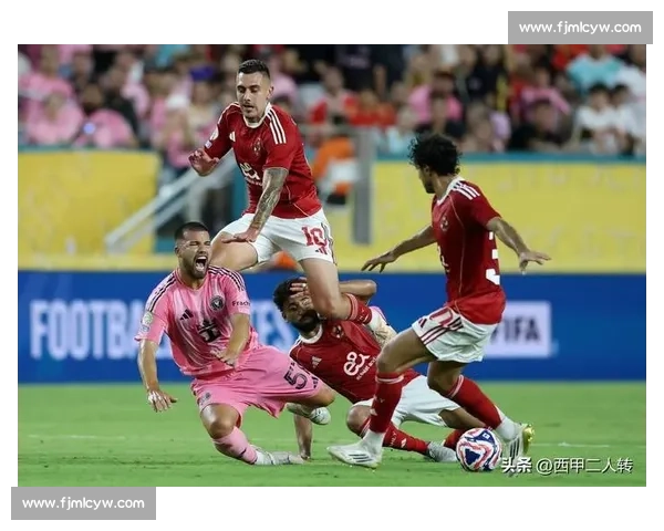 梅西中框 + 造险！乌斯塔里神扑 迈阿密 0-0 开罗国民世俱杯首战